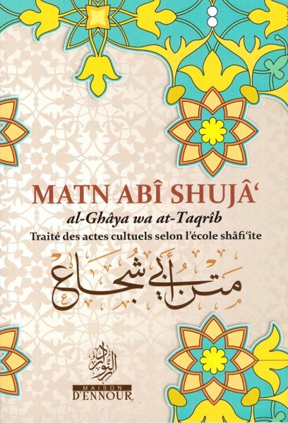 Matn Abî Shujâ' - Traité des actes cultuels selon l'école shâfi'ite