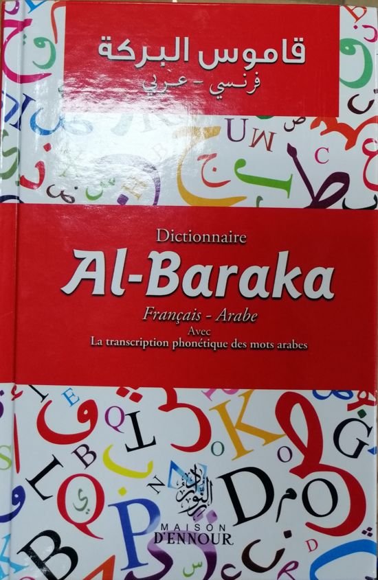 Dictionnaire Al-Braka français-arabe