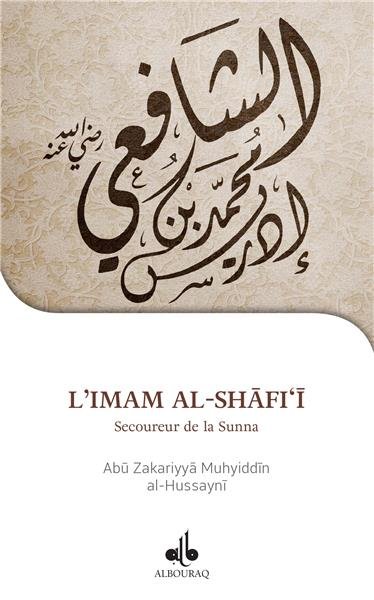 L'imam al-Shâfi'î - Un homme hors du commun