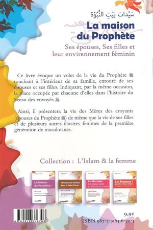 La maison du Prophète - Ses épouses, ses filles et leur environnement féminin – Image 2