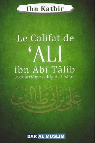 Le califat de 'Alî ibn Abî Tâlib - Le quatrième calife de l'islam