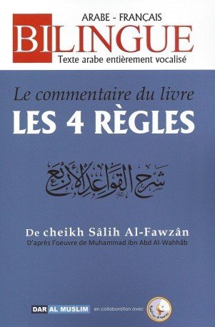 Le commentaire du livre « Les 4 règles »