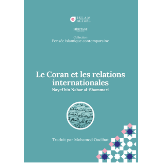 Le Coran et les relations internationales - Nayef bin Nahar al-Shammari - Islam Actuel Le Coran et les relations internationales - Nayef bin Nahar al-Shammari - Islam Actuel