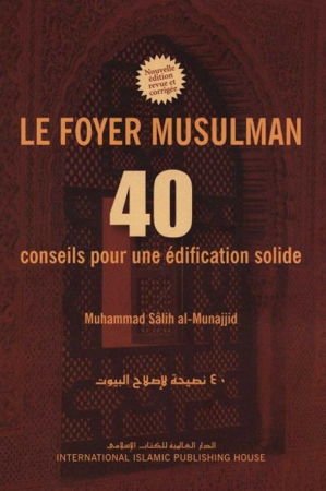 Le foyer musulman - 40 conseils pour une édification solide