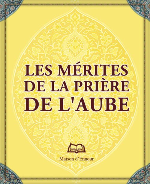 Les mérites de la prière de l'aube