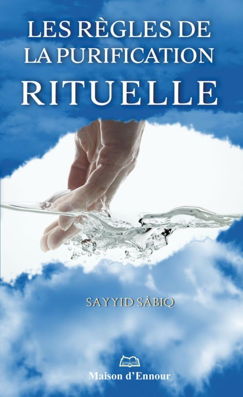 Les règles de la purification rituelle