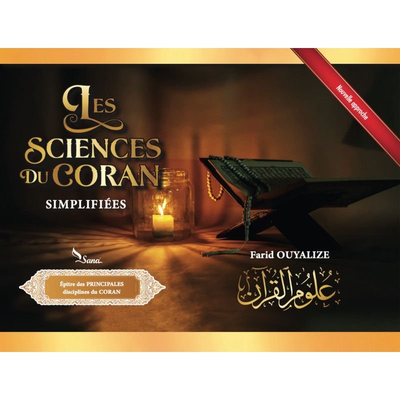 Les sciences du Coran simplifiées