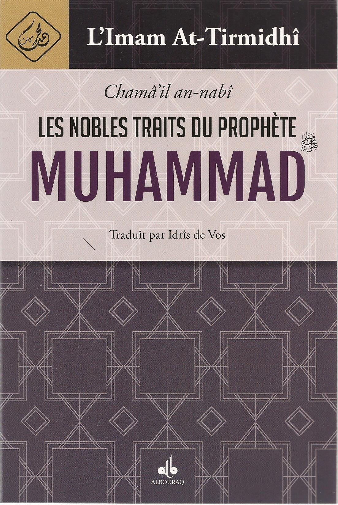 Les nobles traits du Prophète Muhammad