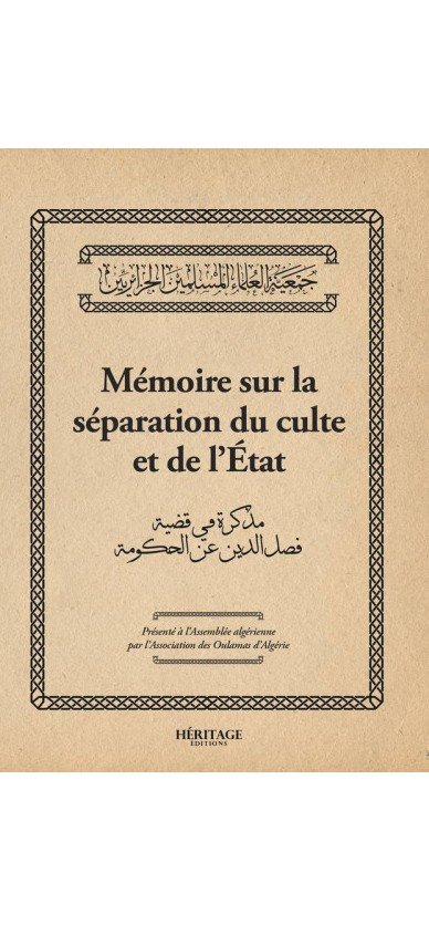 Mémoire sur la séparation du culte et de l'État présenté par l'Association des Oulamas d'Algérie