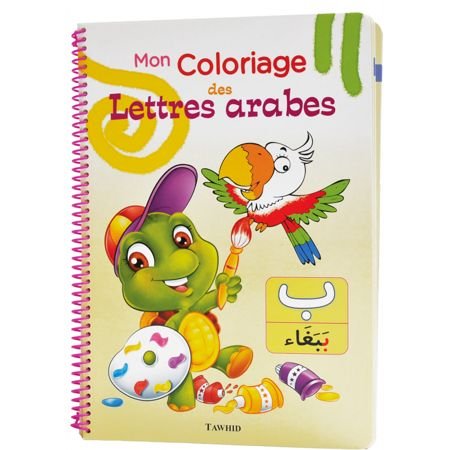 Mon coloriage des lettres arabes