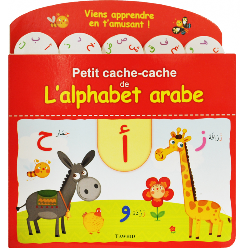Petit cache-cache de l'alphabet arabe