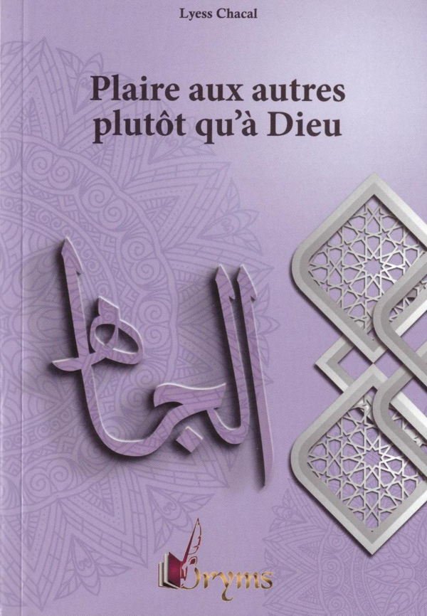 Plaire aux autres plutôt qu'à Dieu