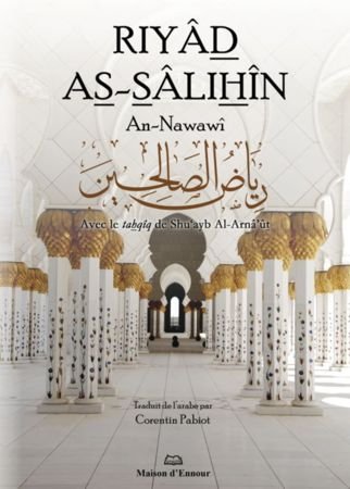 Riyâd As-Sâlihîn – Les Jardins des Vertueux (format poche)