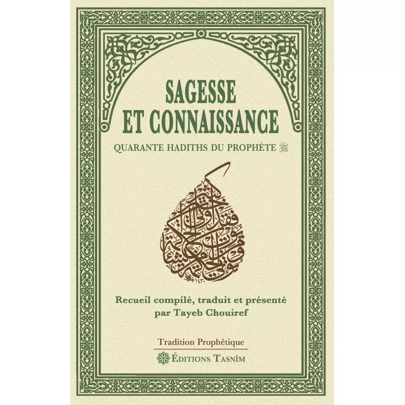 Sagesse et connaissance - Quarante hadiths du Prophète