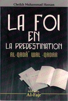 La foi en la prédestination - Al-Qadâ' wal-qadar