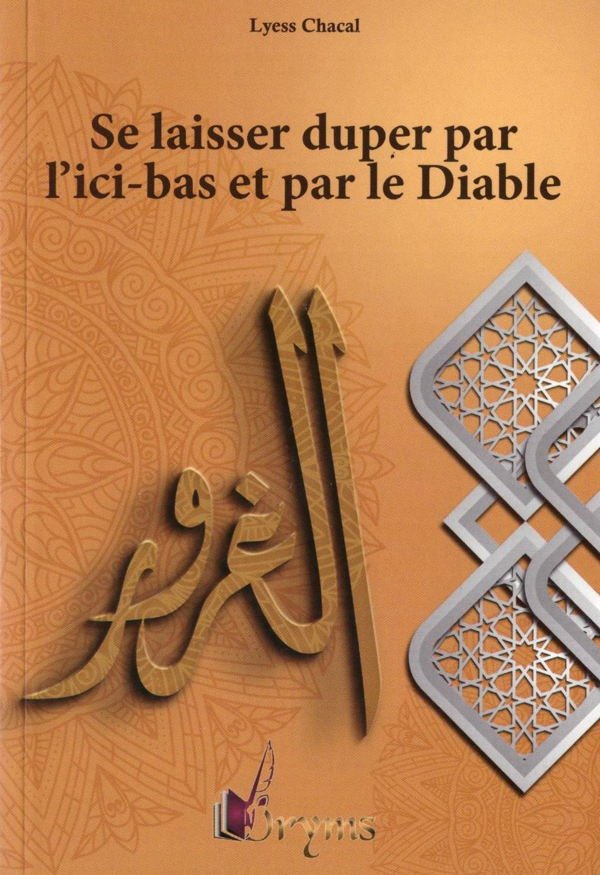 Se laisser duper par l'ici-bas et par le Diable